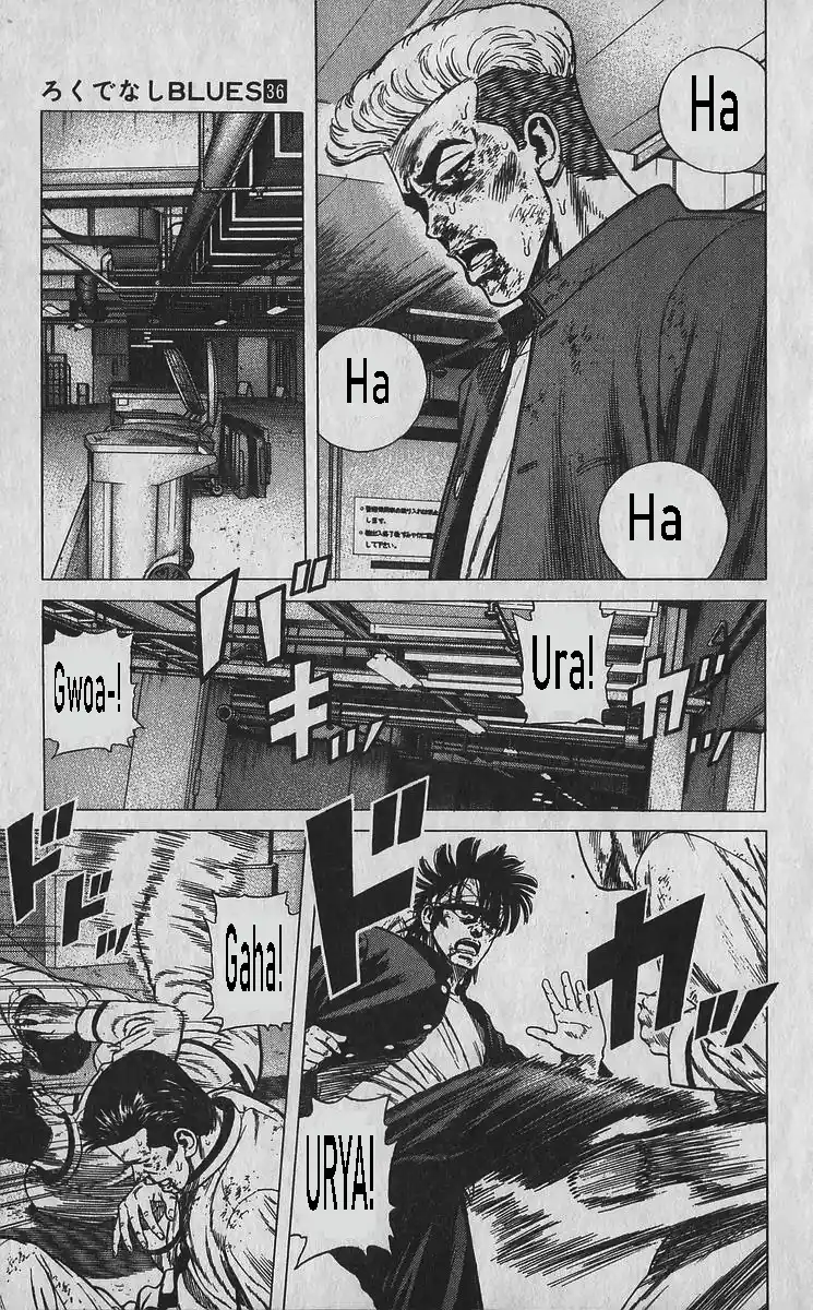 Good-for-Nothing Blues 358