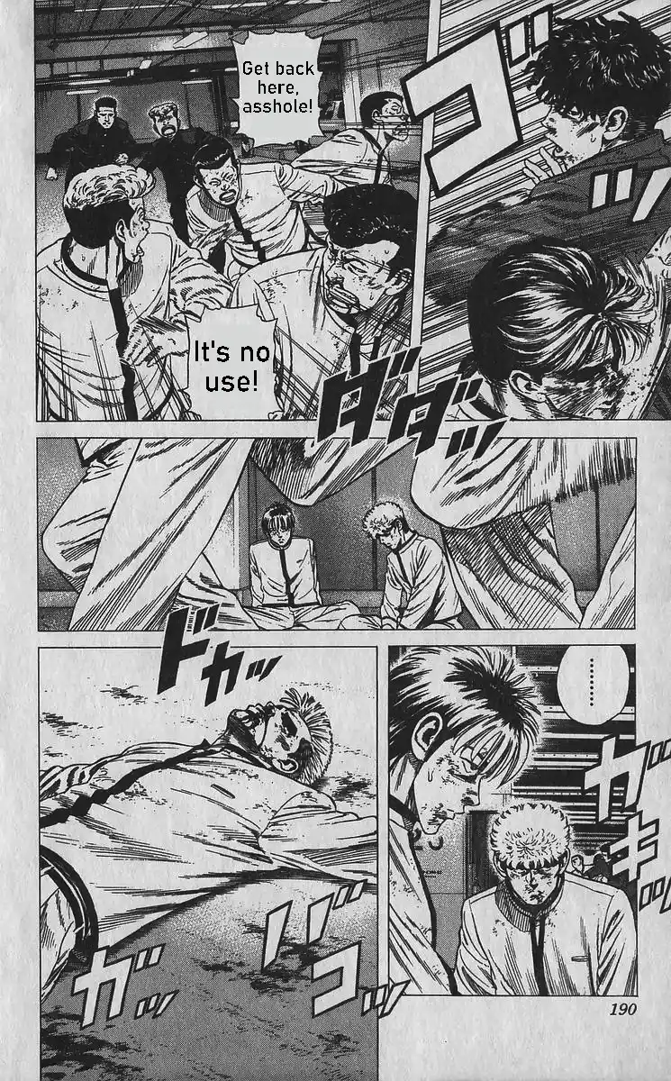 Good-for-Nothing Blues 358