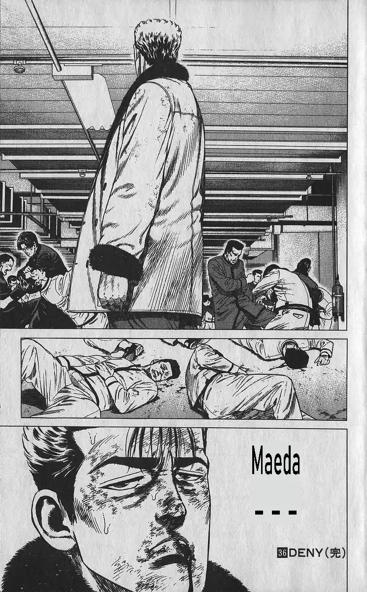 Good-for-Nothing Blues 358