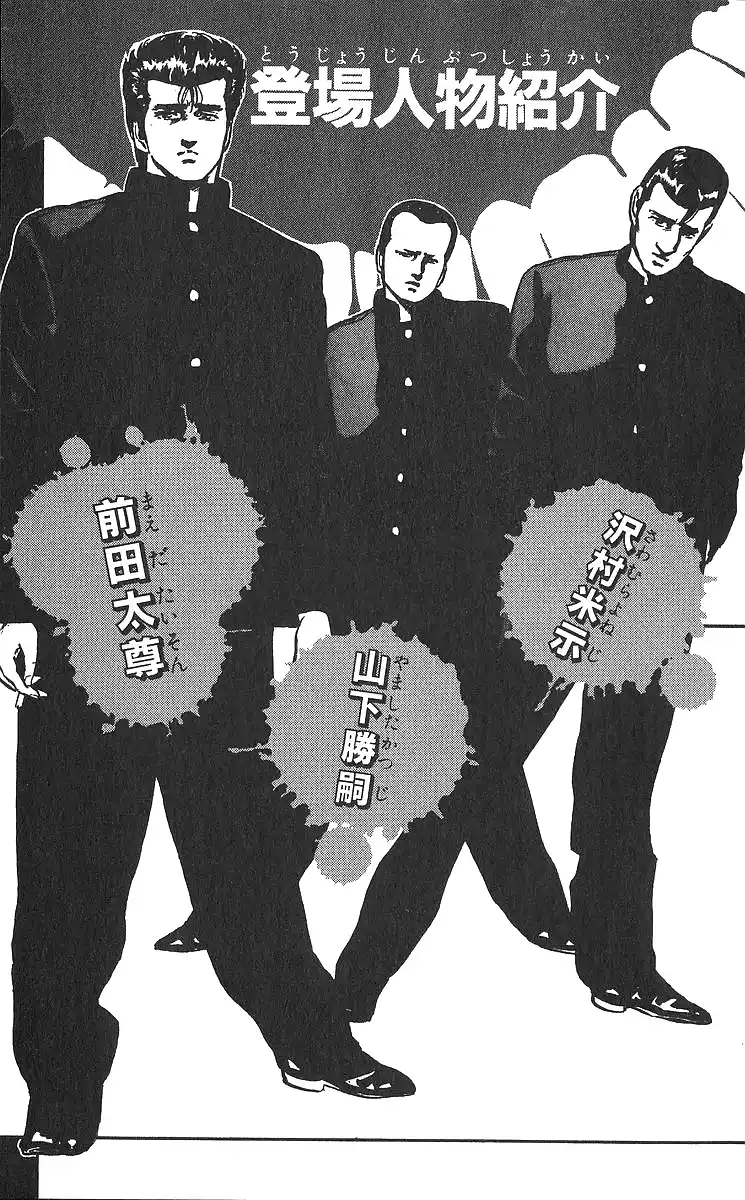 Good-for-Nothing Blues 359