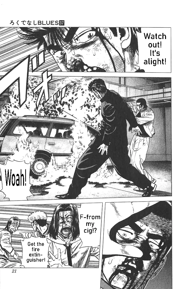 Good-for-Nothing Blues 359