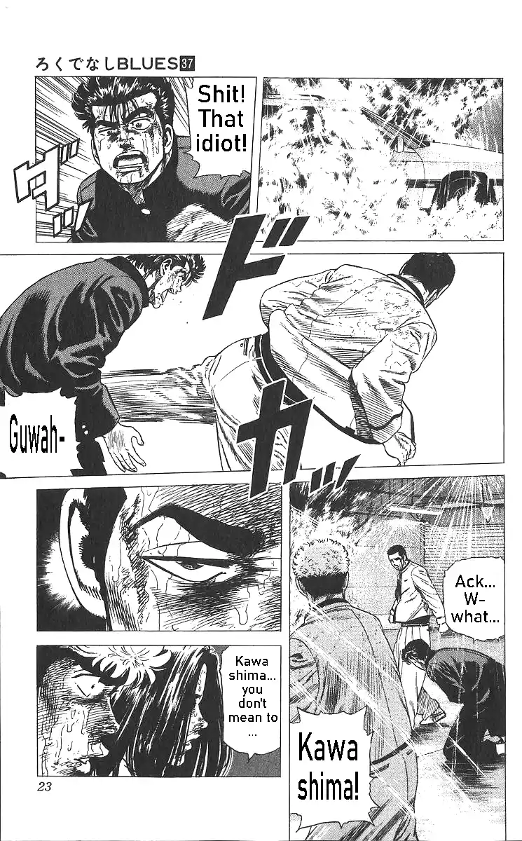 Good-for-Nothing Blues 359