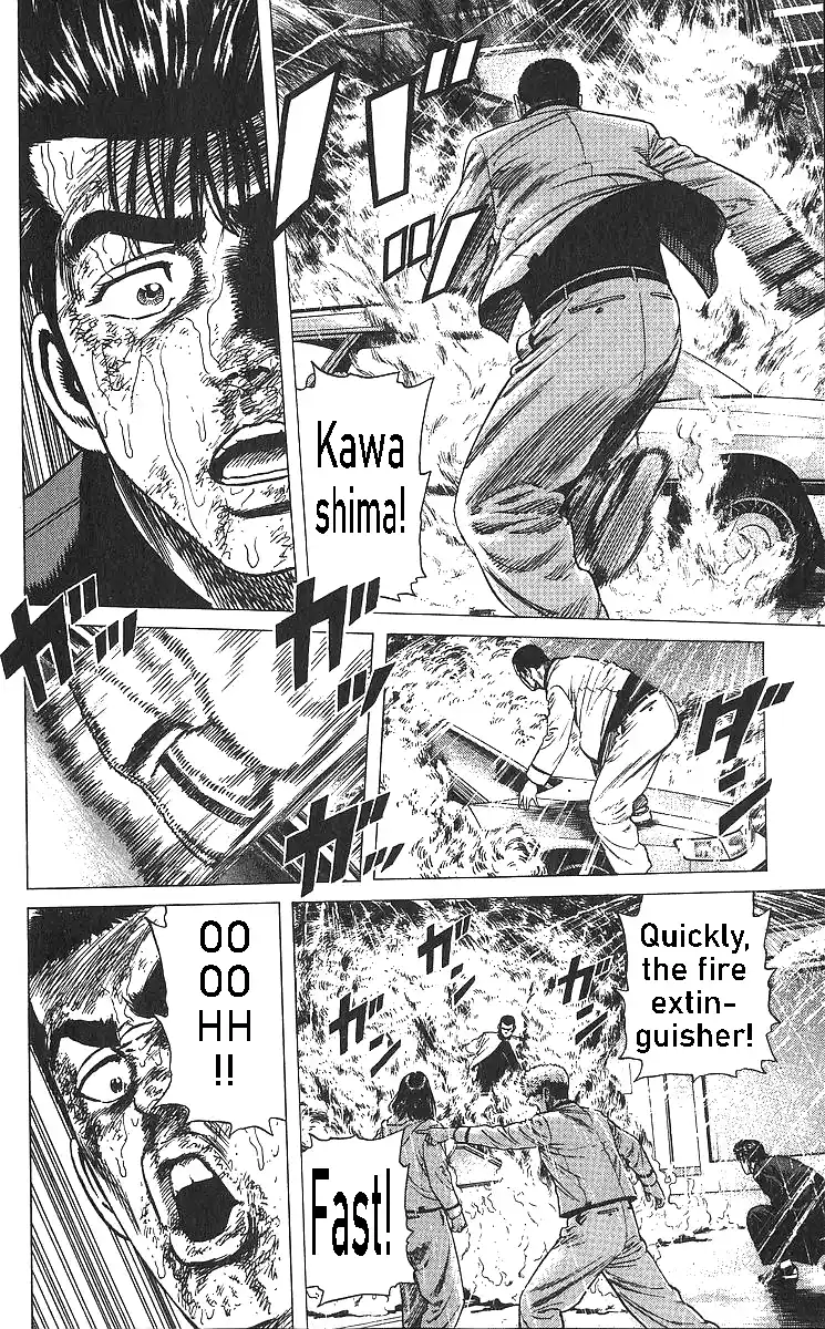 Good-for-Nothing Blues 359