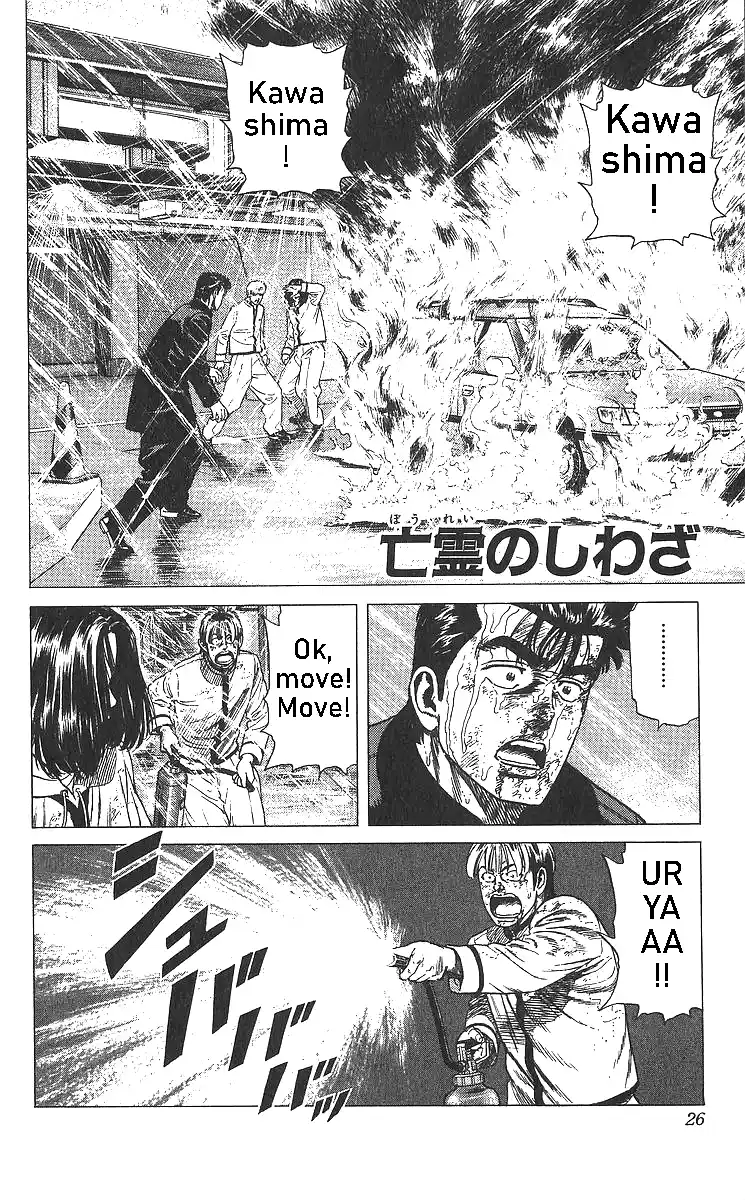 Good-for-Nothing Blues 360