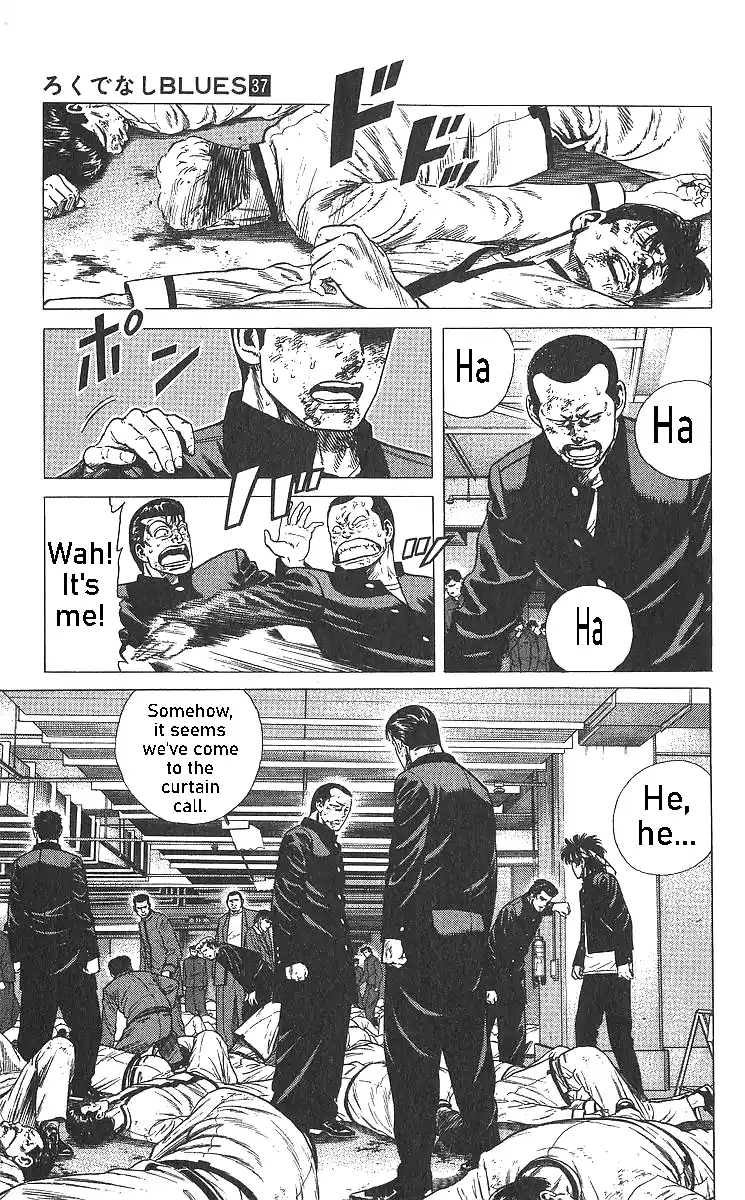 Good-for-Nothing Blues 360