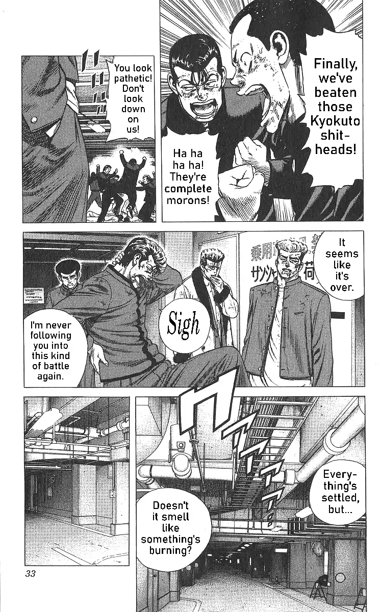 Good-for-Nothing Blues 360