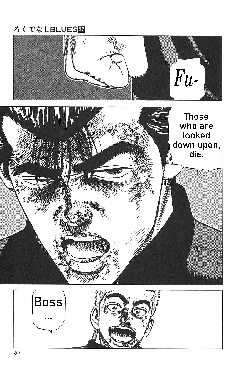 Good-for-Nothing Blues 360