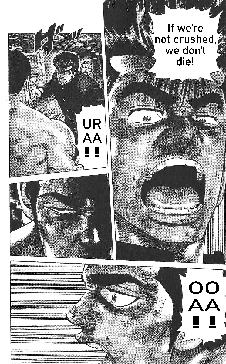 Good-for-Nothing Blues 361