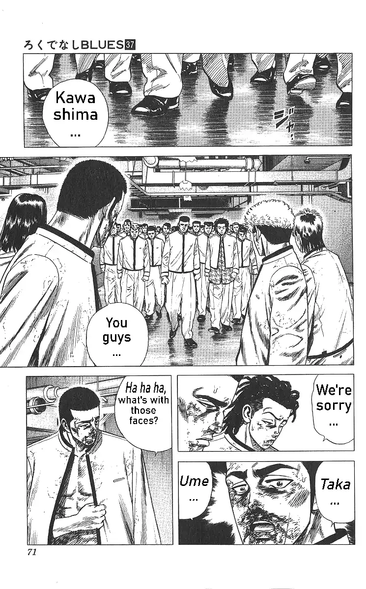 Good-for-Nothing Blues 362