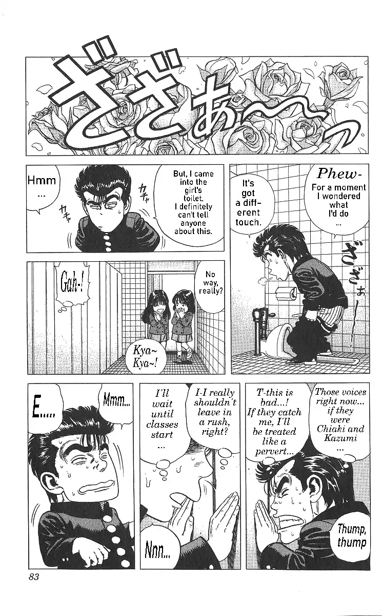 Good-for-Nothing Blues 363