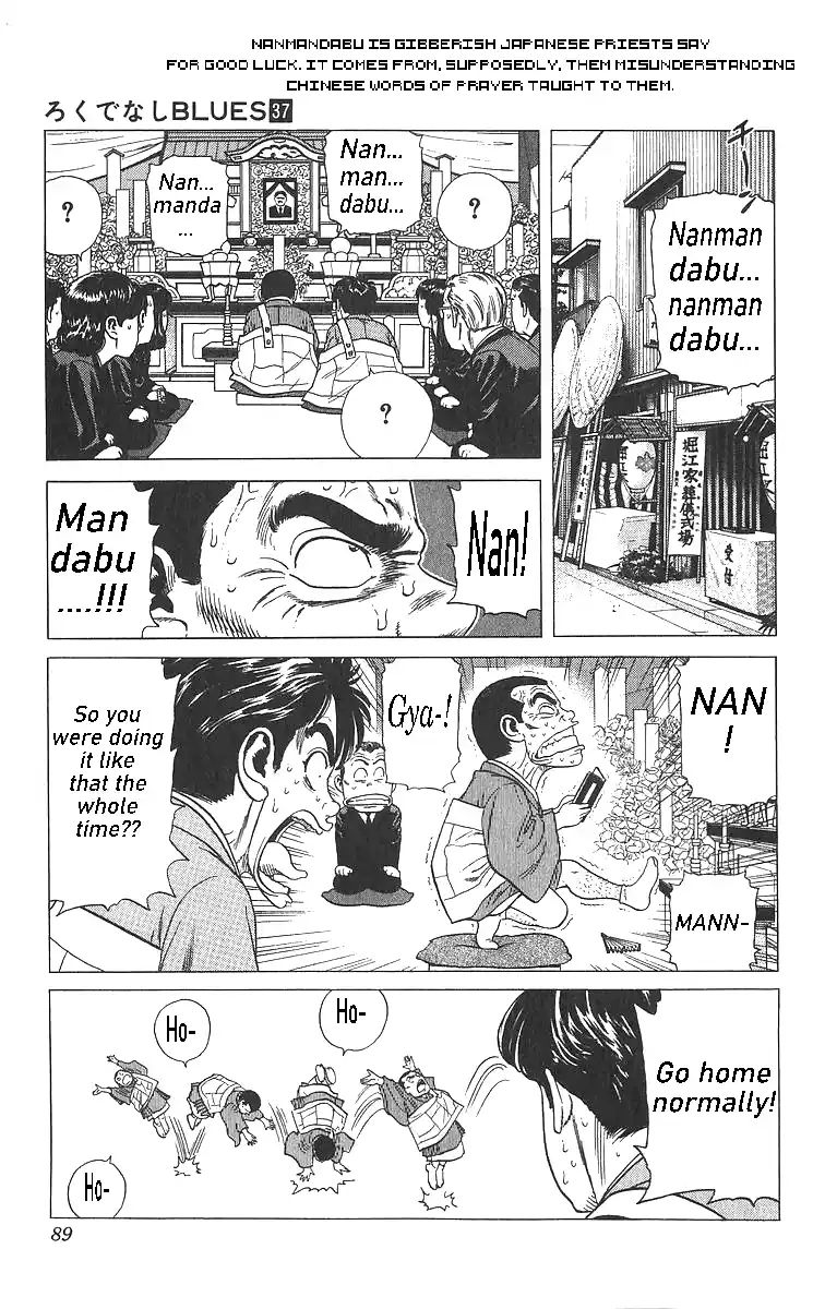 Good-for-Nothing Blues 363