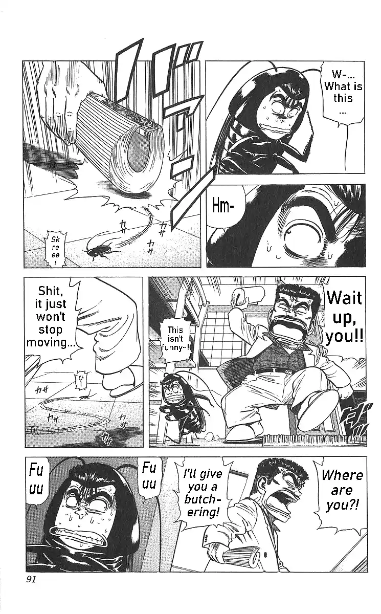 Good-for-Nothing Blues 363