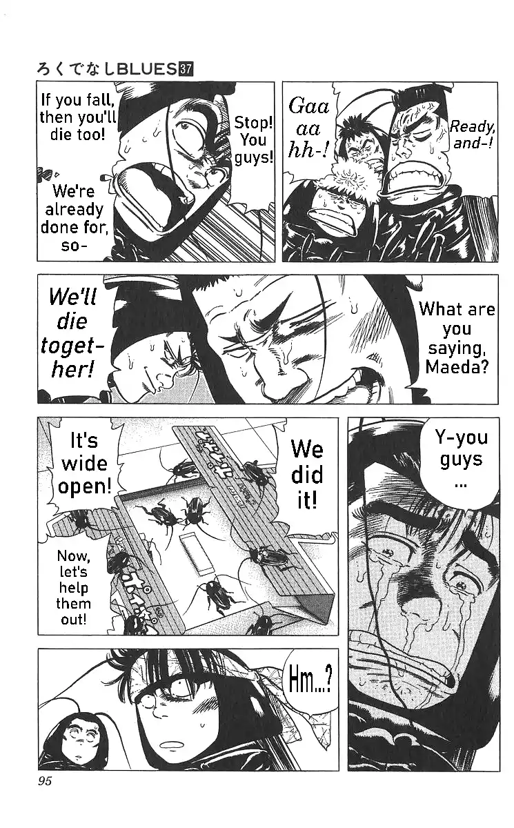 Good-for-Nothing Blues 363