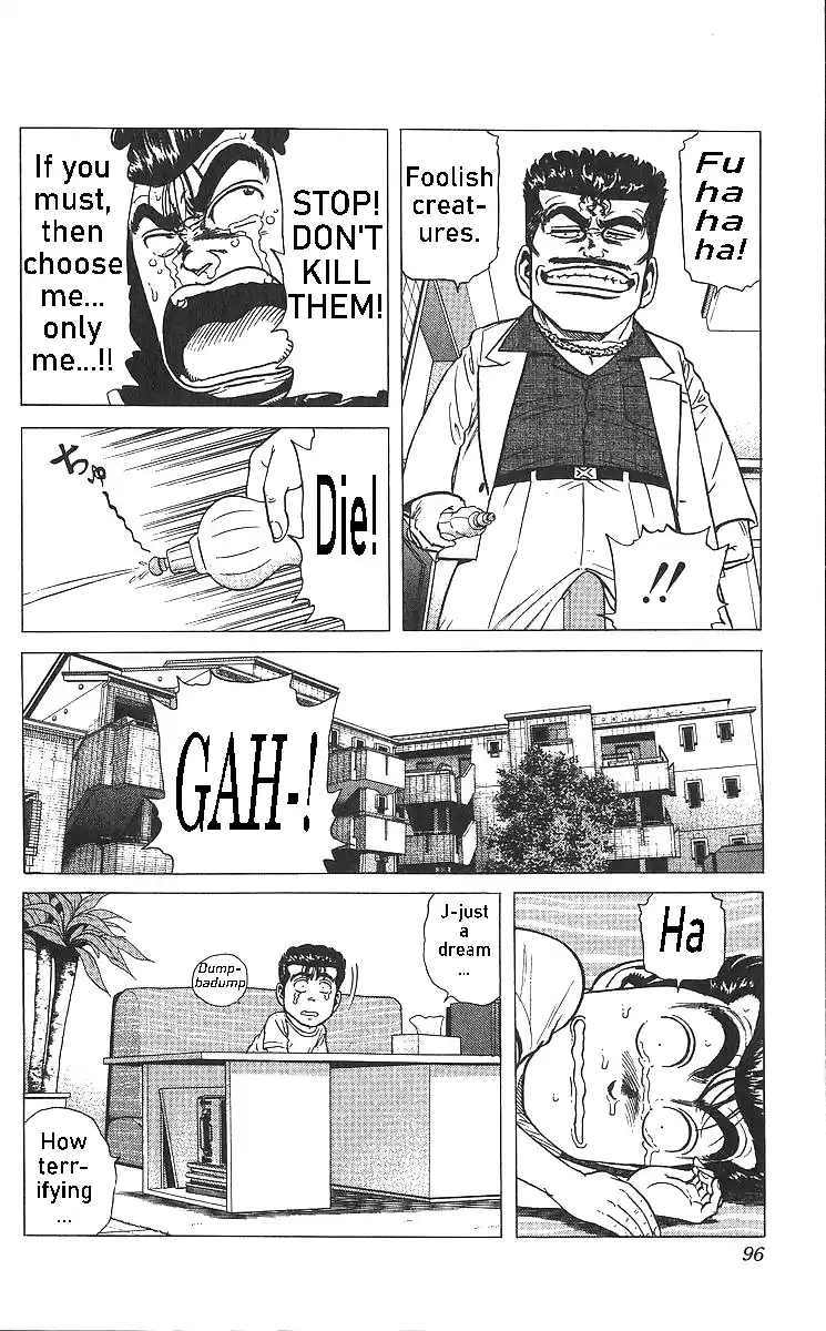 Good-for-Nothing Blues 363