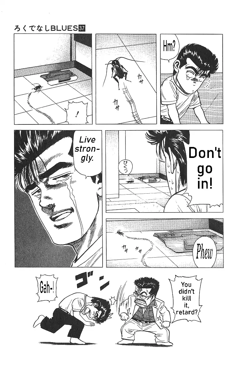 Good-for-Nothing Blues 363