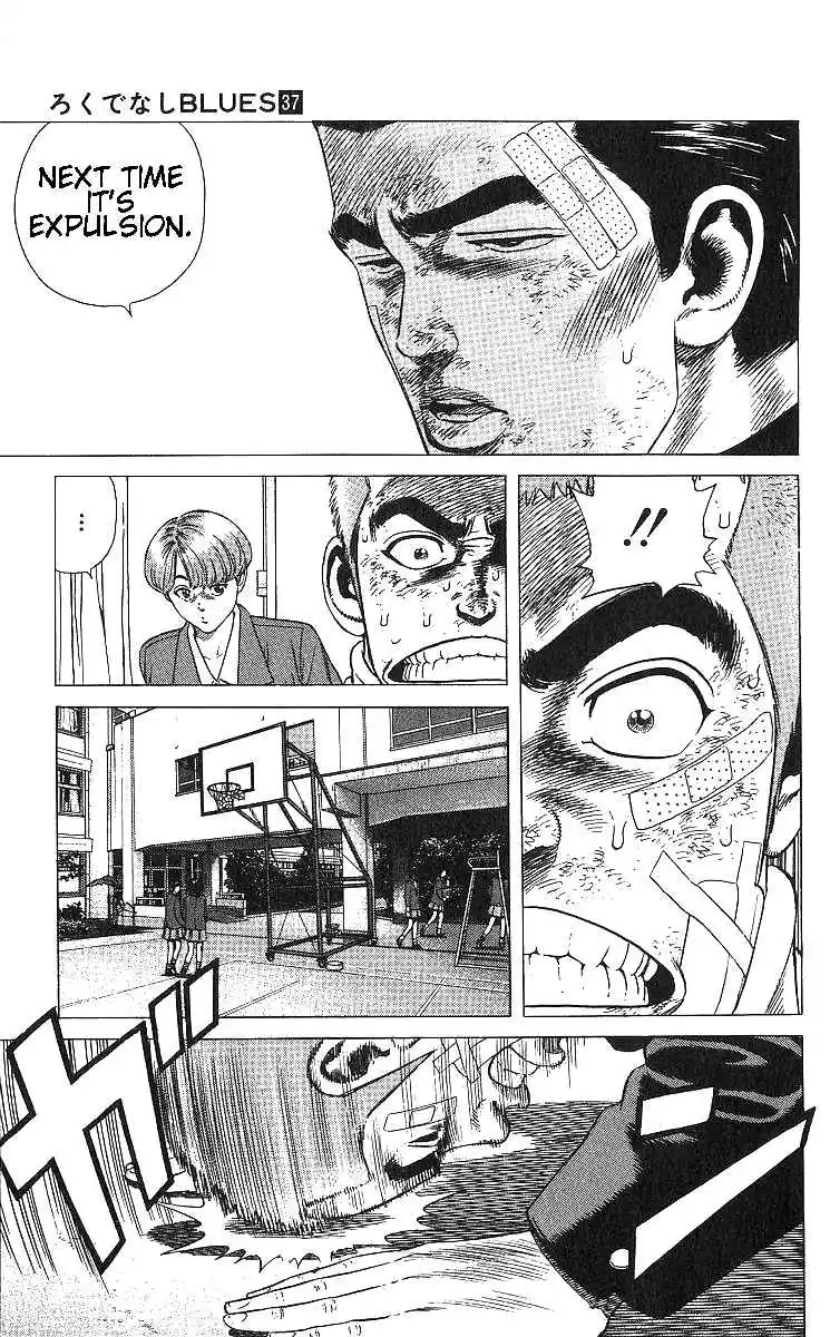 Good-for-Nothing Blues 364