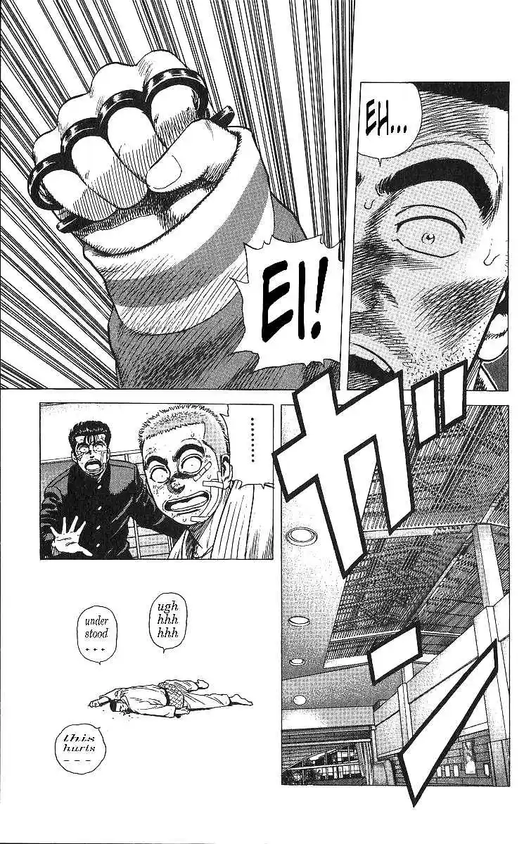 Good-for-Nothing Blues 364