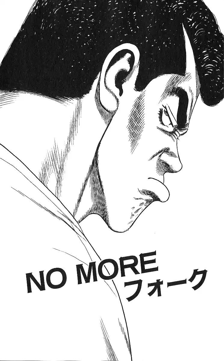 Good-for-Nothing Blues 365