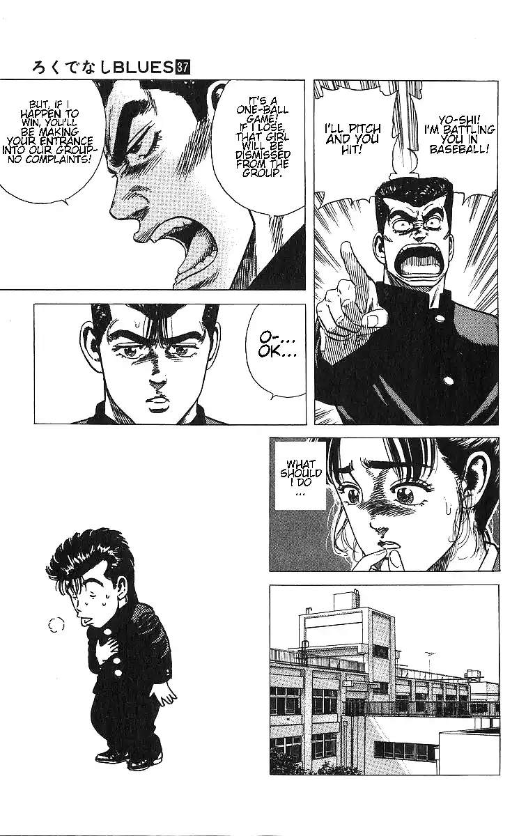 Good-for-Nothing Blues 365