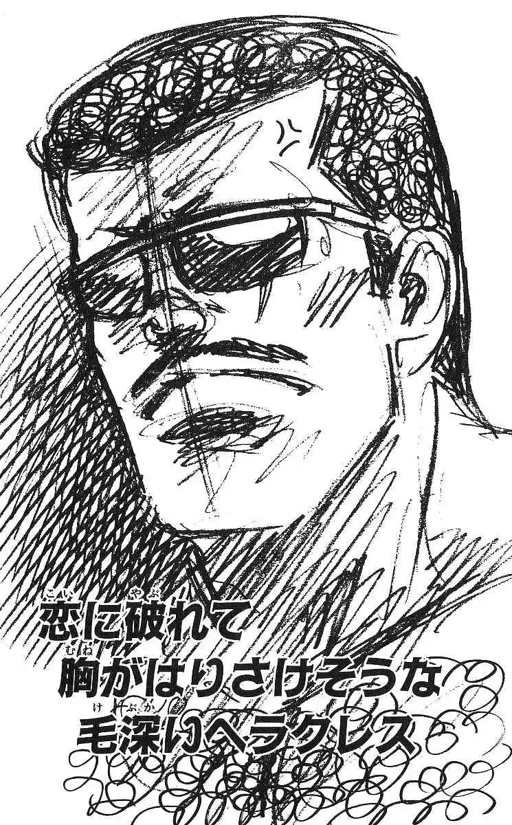 Good-for-Nothing Blues 366