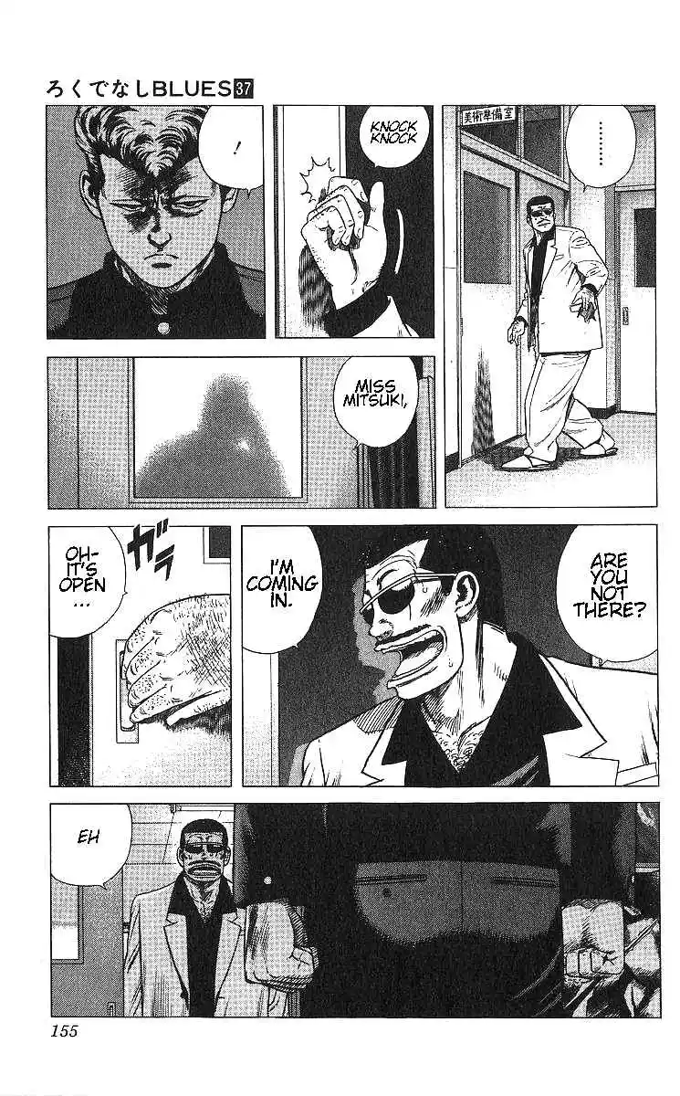 Good-for-Nothing Blues 366