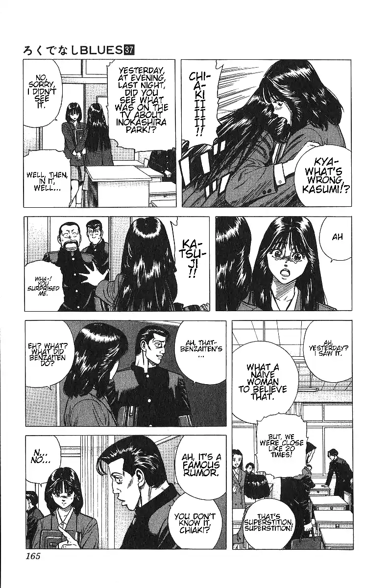 Good-for-Nothing Blues 367