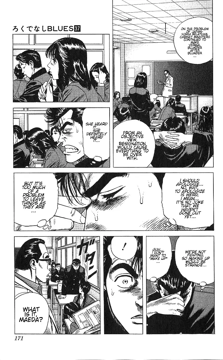 Good-for-Nothing Blues 367