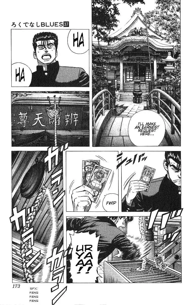 Good-for-Nothing Blues 367