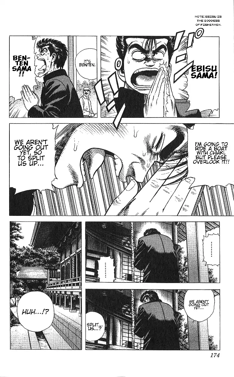 Good-for-Nothing Blues 367