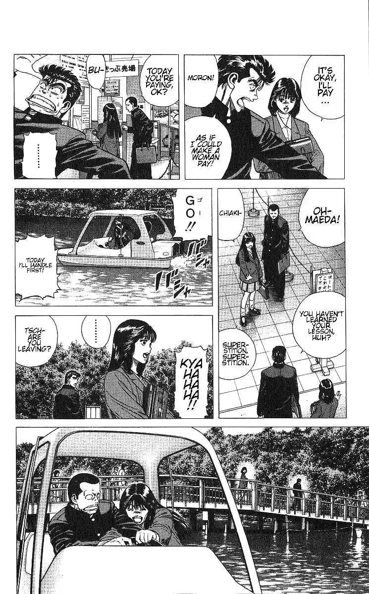 Good-for-Nothing Blues 367