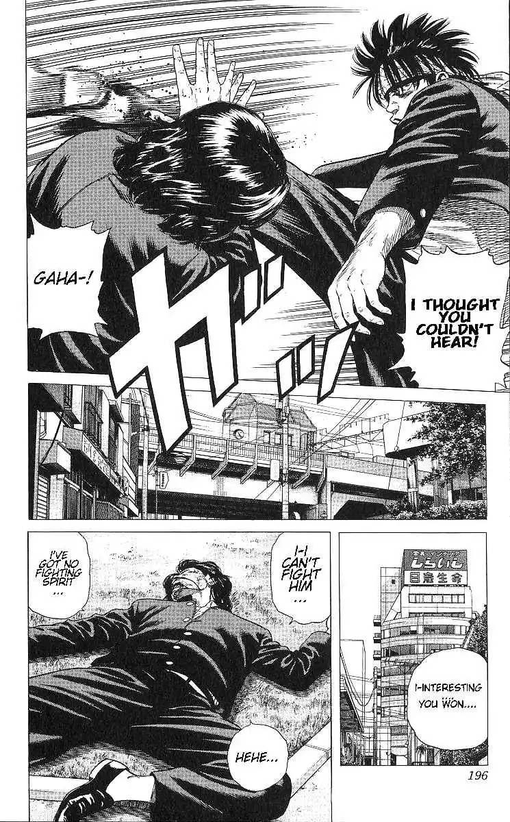 Good-for-Nothing Blues 368