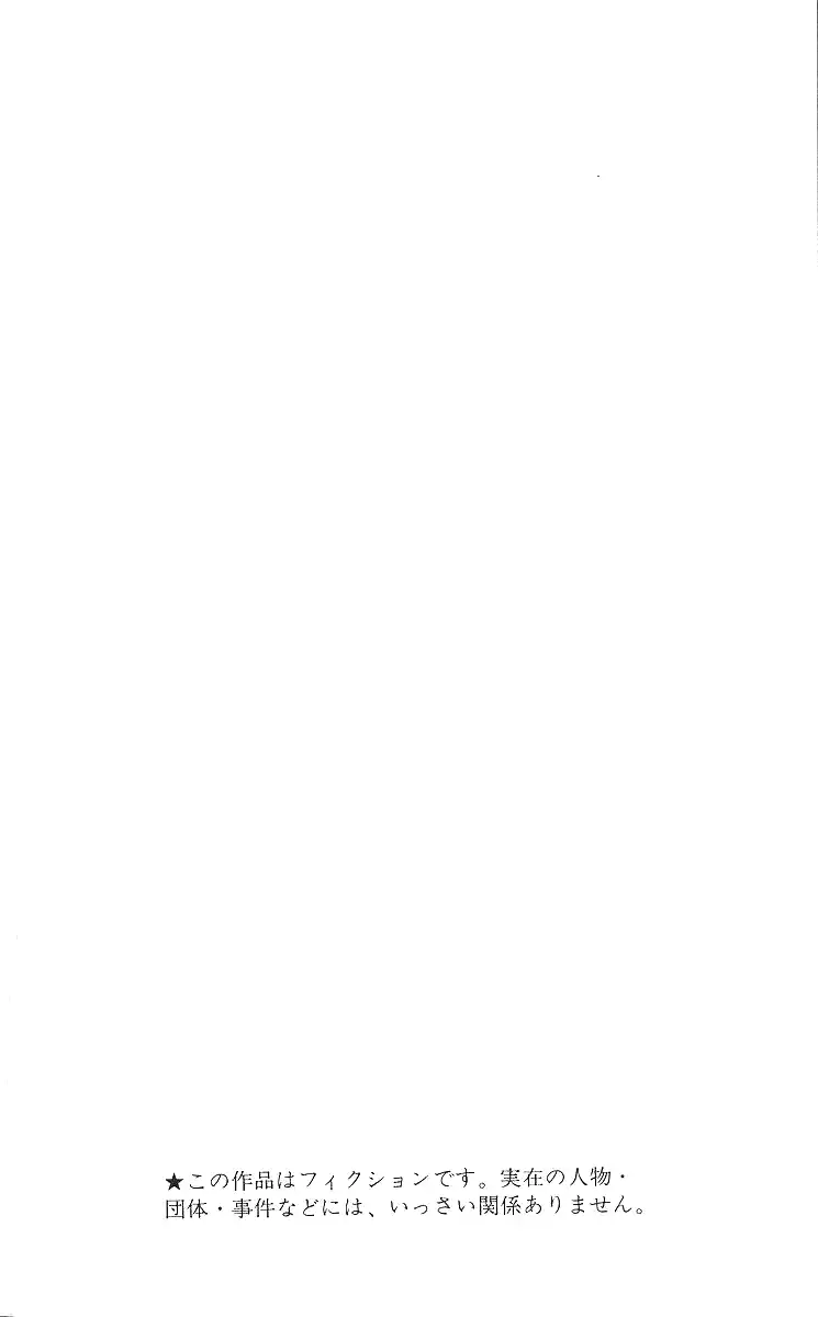 Good-for-Nothing Blues 369