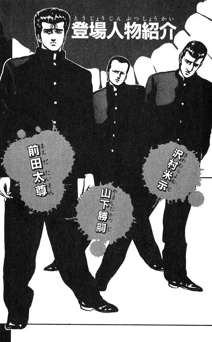 Good-for-Nothing Blues 369