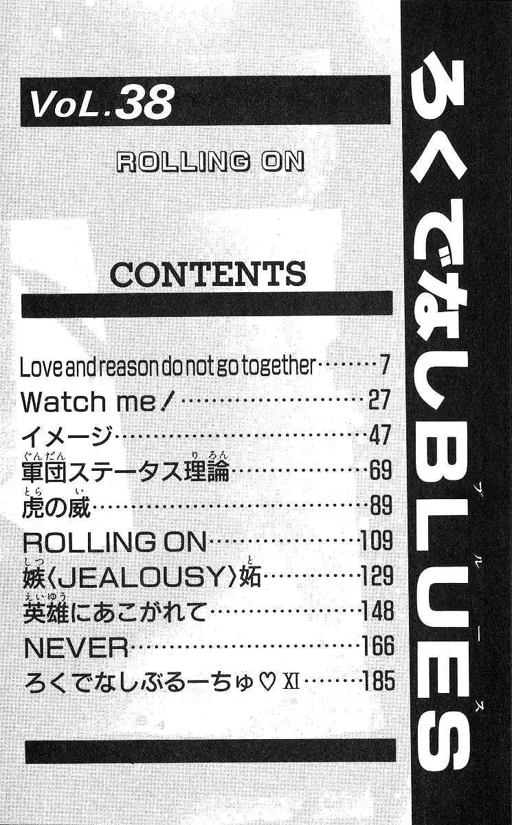 Good-for-Nothing Blues 369