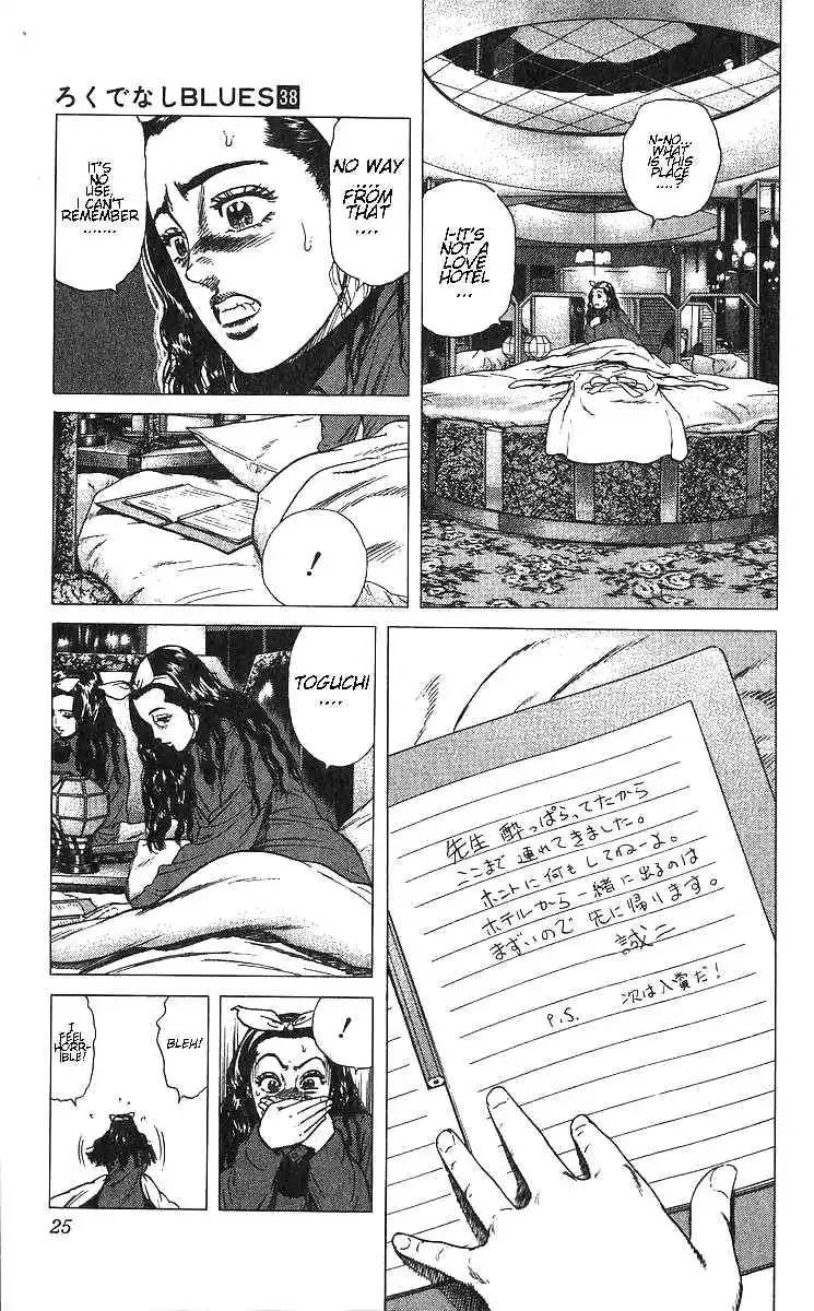 Good-for-Nothing Blues 369