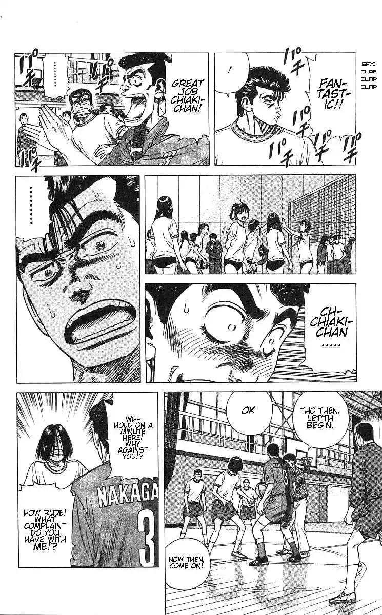 Good-for-Nothing Blues 370