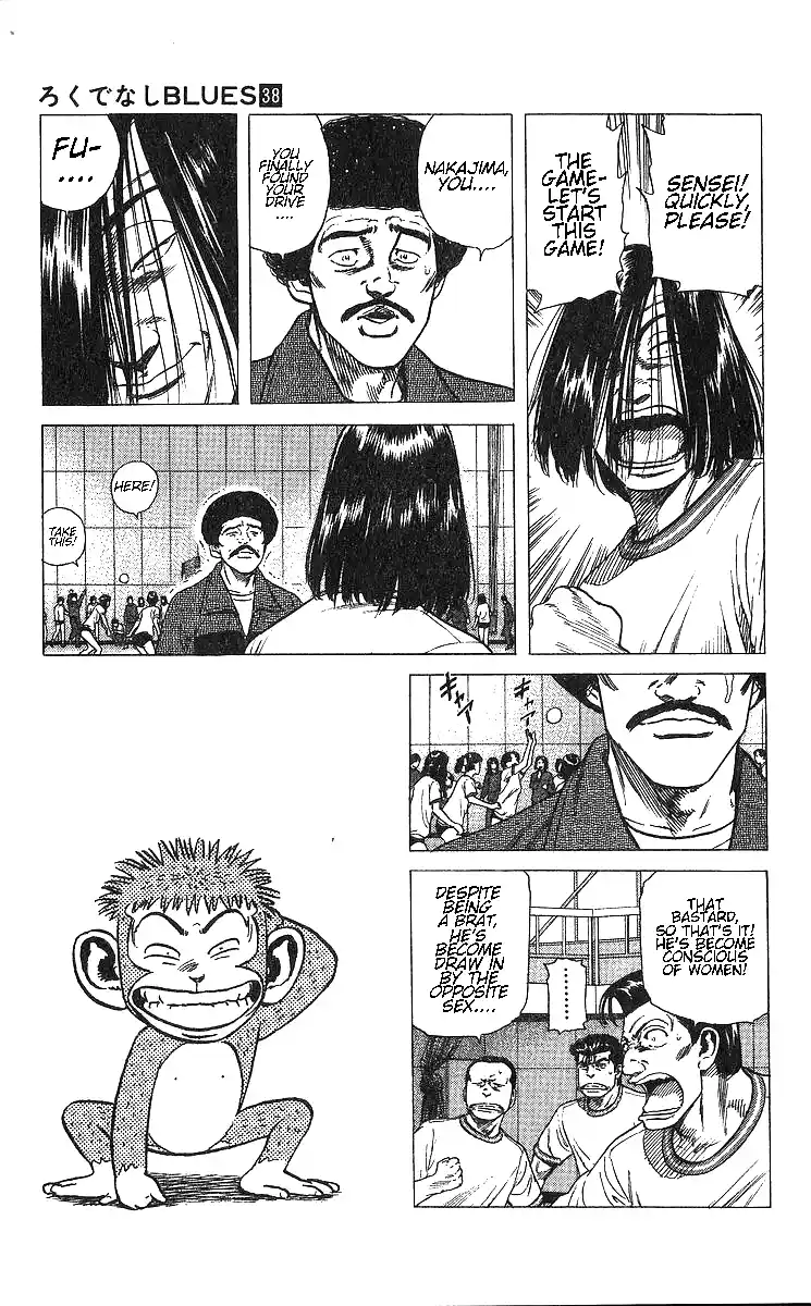 Good-for-Nothing Blues 370