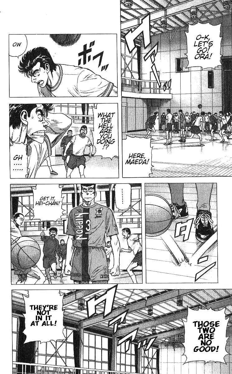 Good-for-Nothing Blues 370