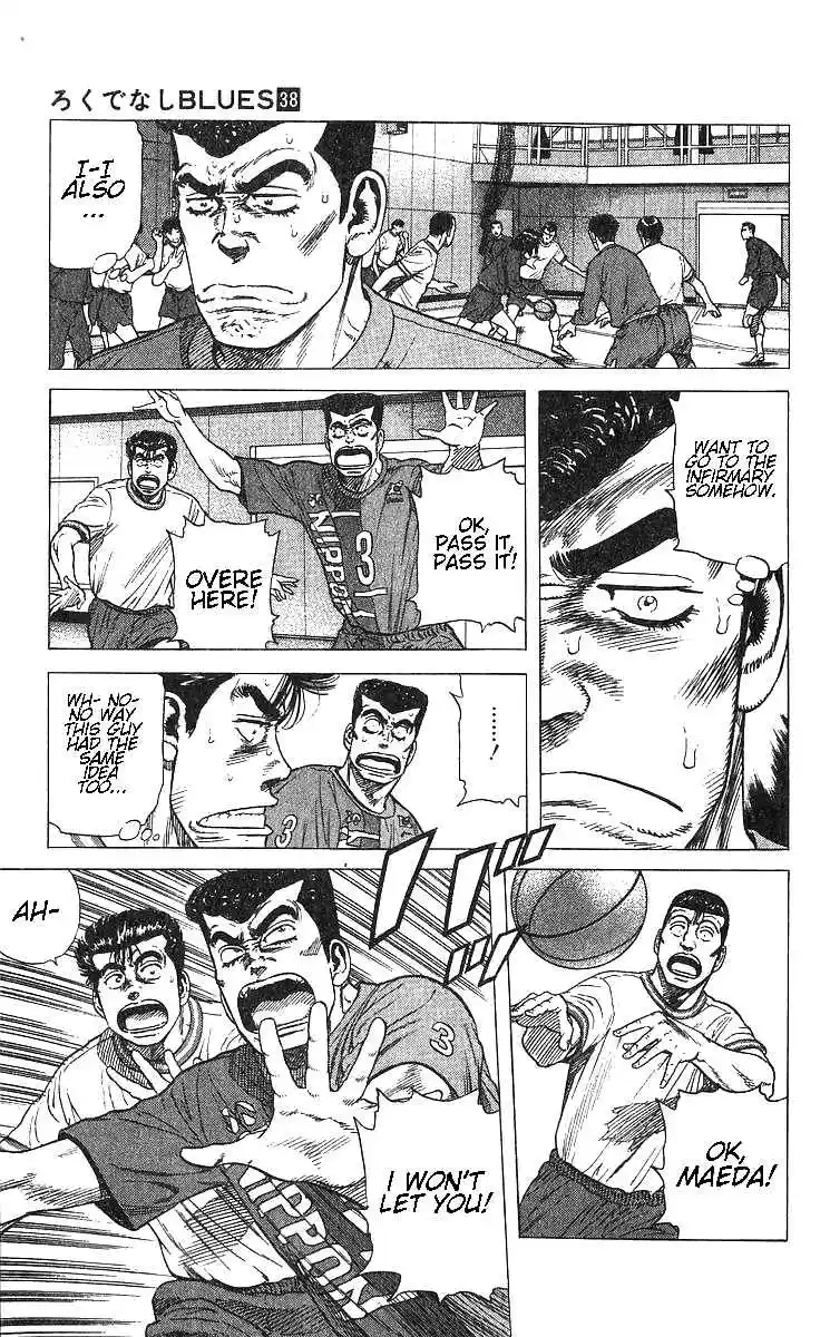 Good-for-Nothing Blues 370