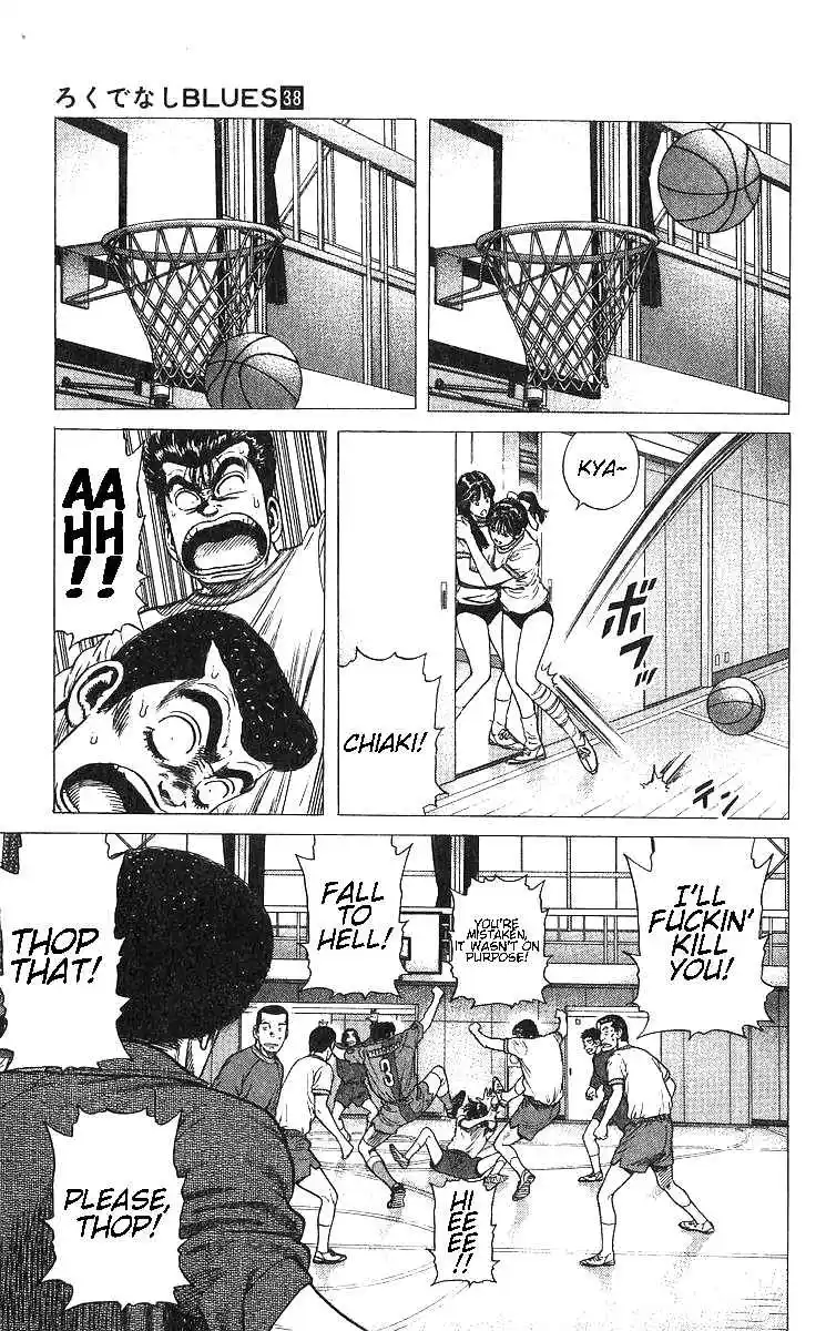 Good-for-Nothing Blues 370