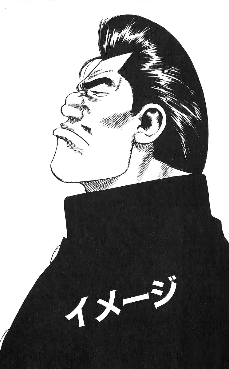 Good-for-Nothing Blues 371