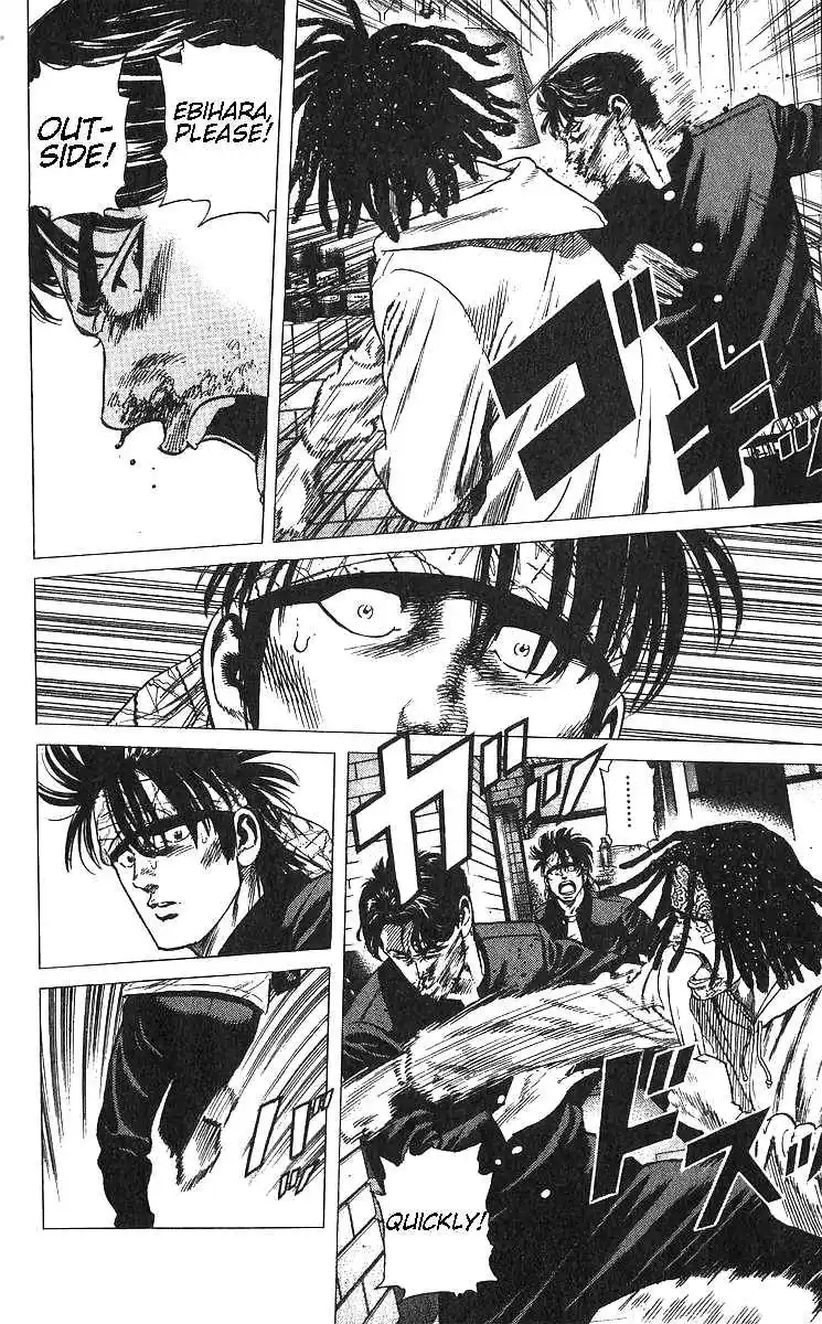 Good-for-Nothing Blues 371