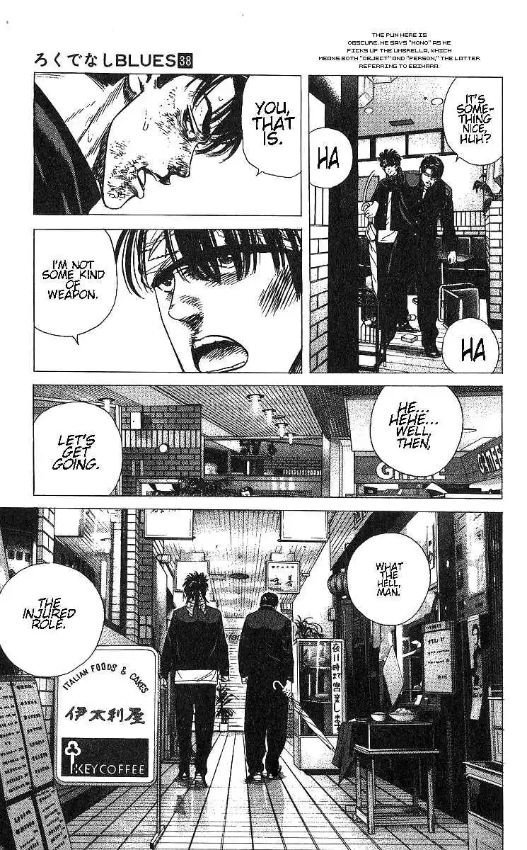 Good-for-Nothing Blues 371