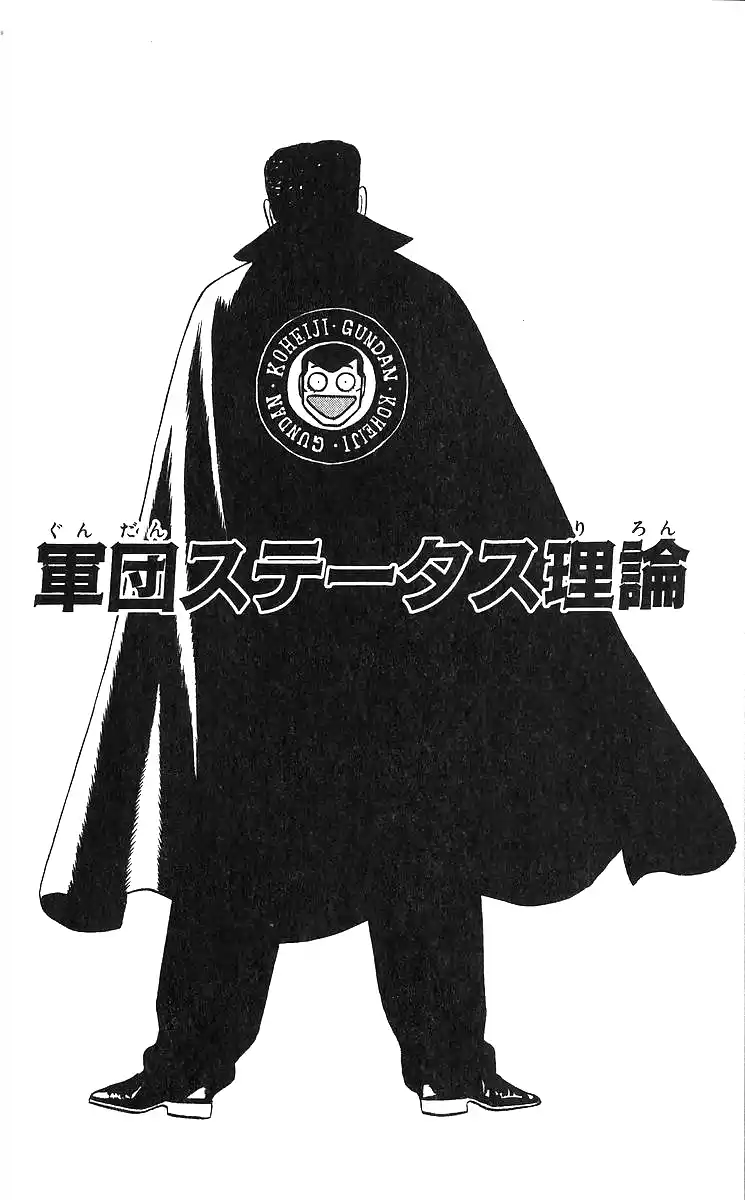 Good-for-Nothing Blues 372