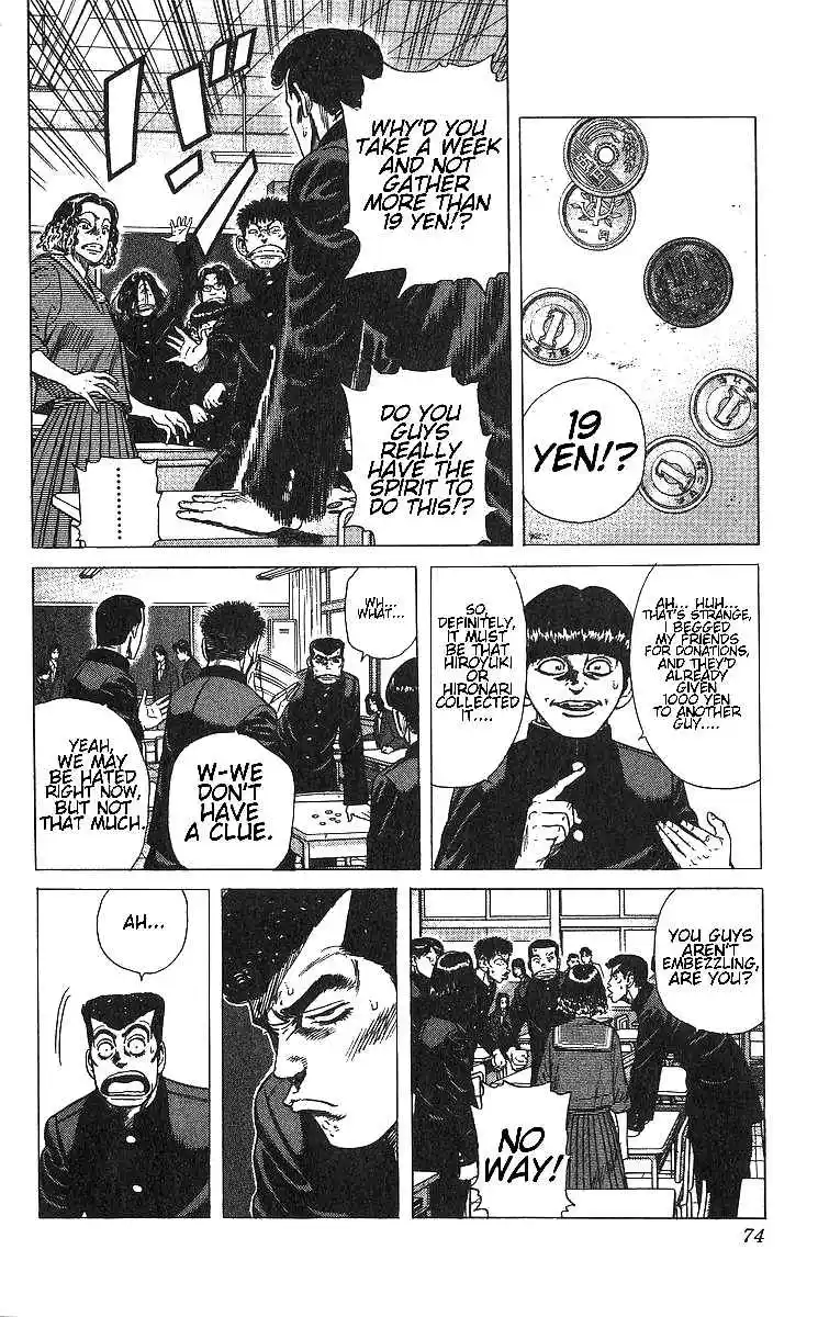 Good-for-Nothing Blues 372