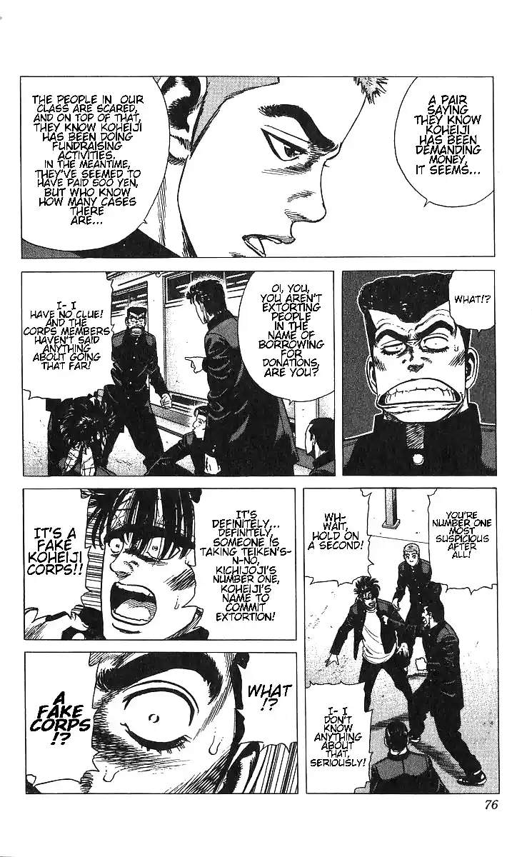 Good-for-Nothing Blues 372