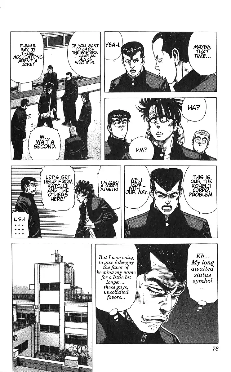 Good-for-Nothing Blues 372