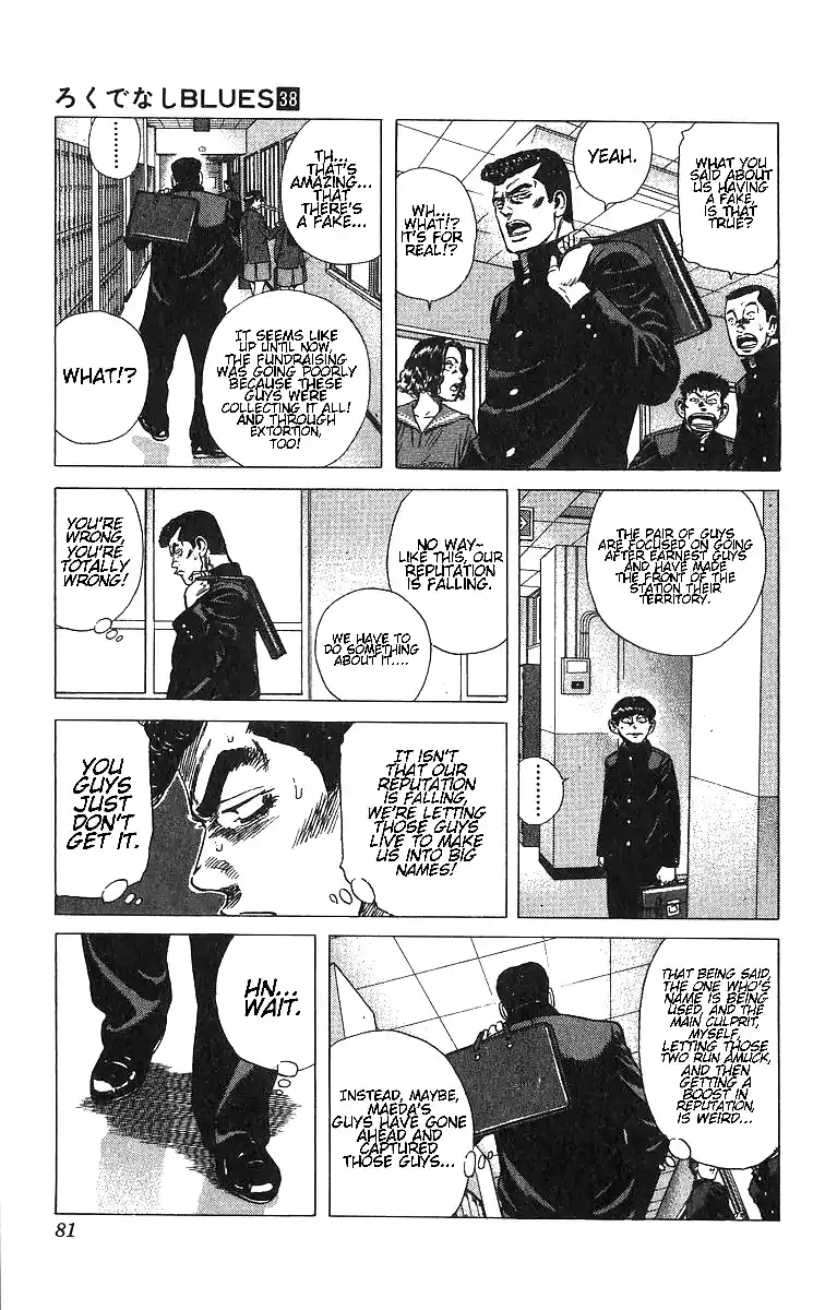 Good-for-Nothing Blues 372