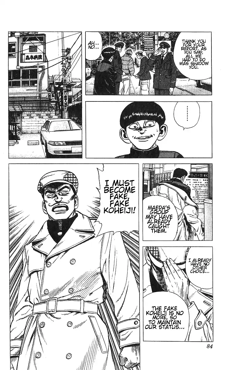 Good-for-Nothing Blues 372