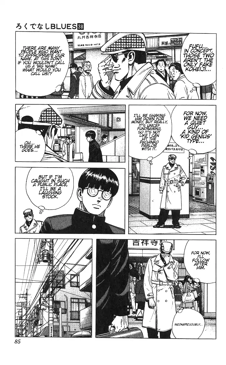 Good-for-Nothing Blues 372